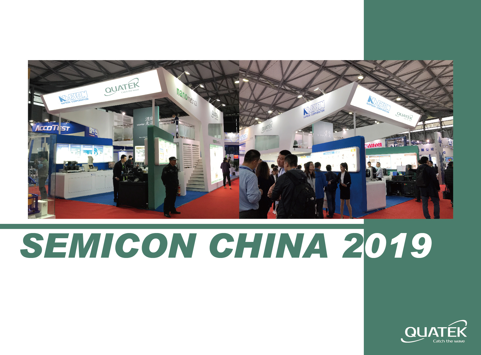 semicon网页海报-02.jpg