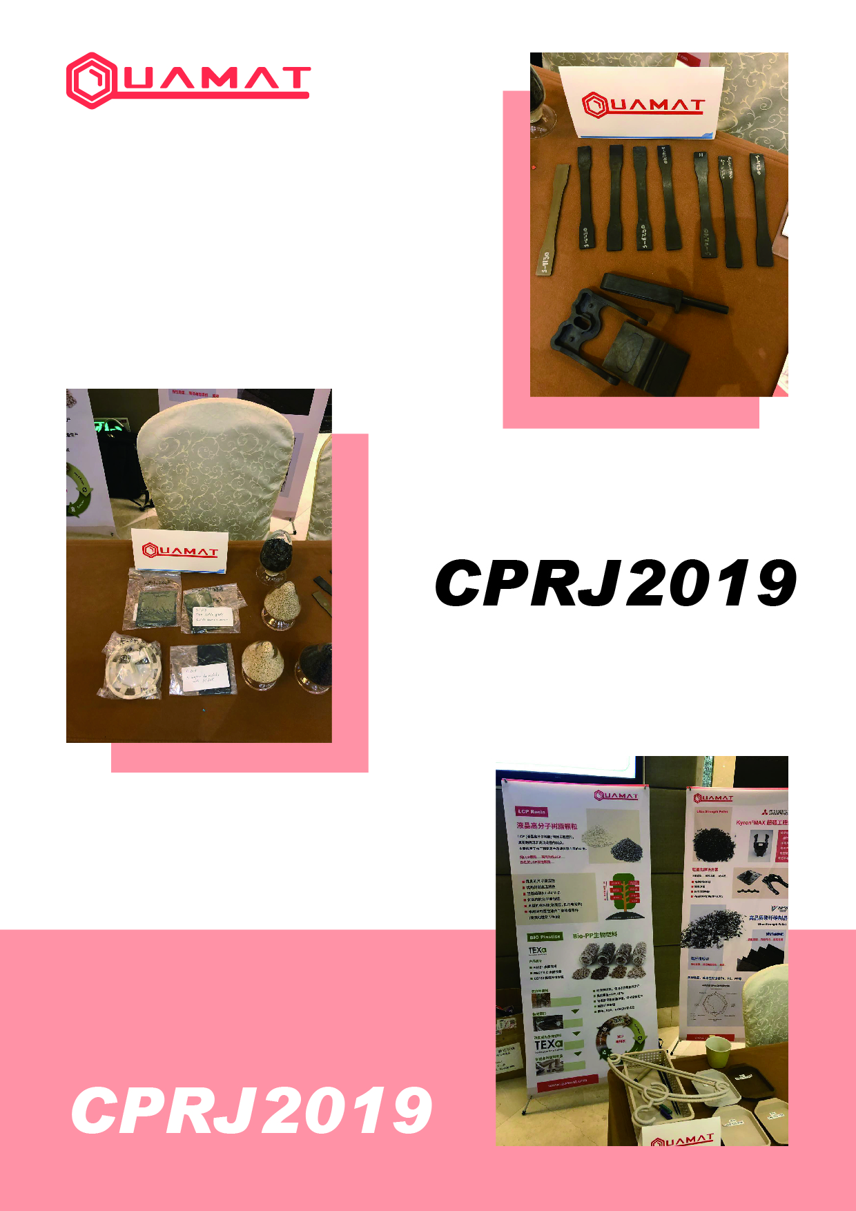 CPRJ2019-02.jpg