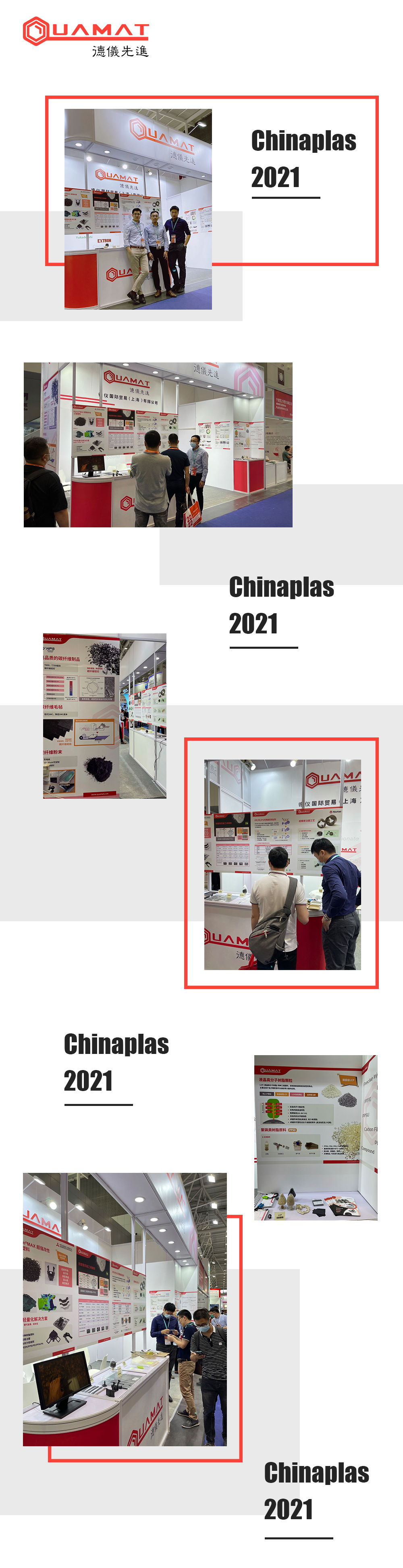 CPS新闻长图0419.jpg